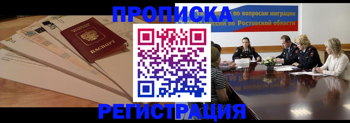 пропишу в квартире в Краснозаводске