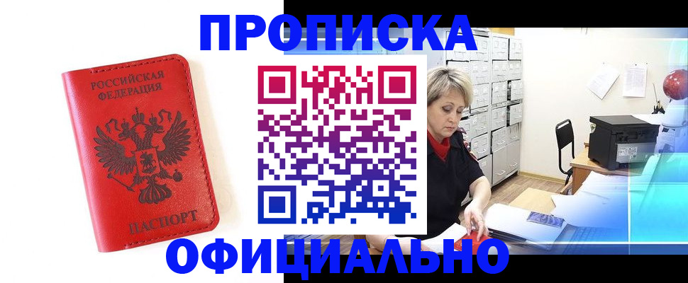 форма 3 в Краснозаводске